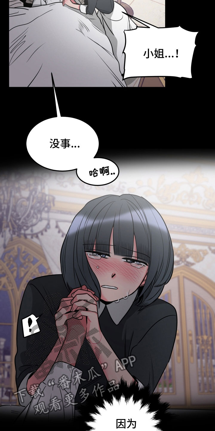 第11章：回忆18