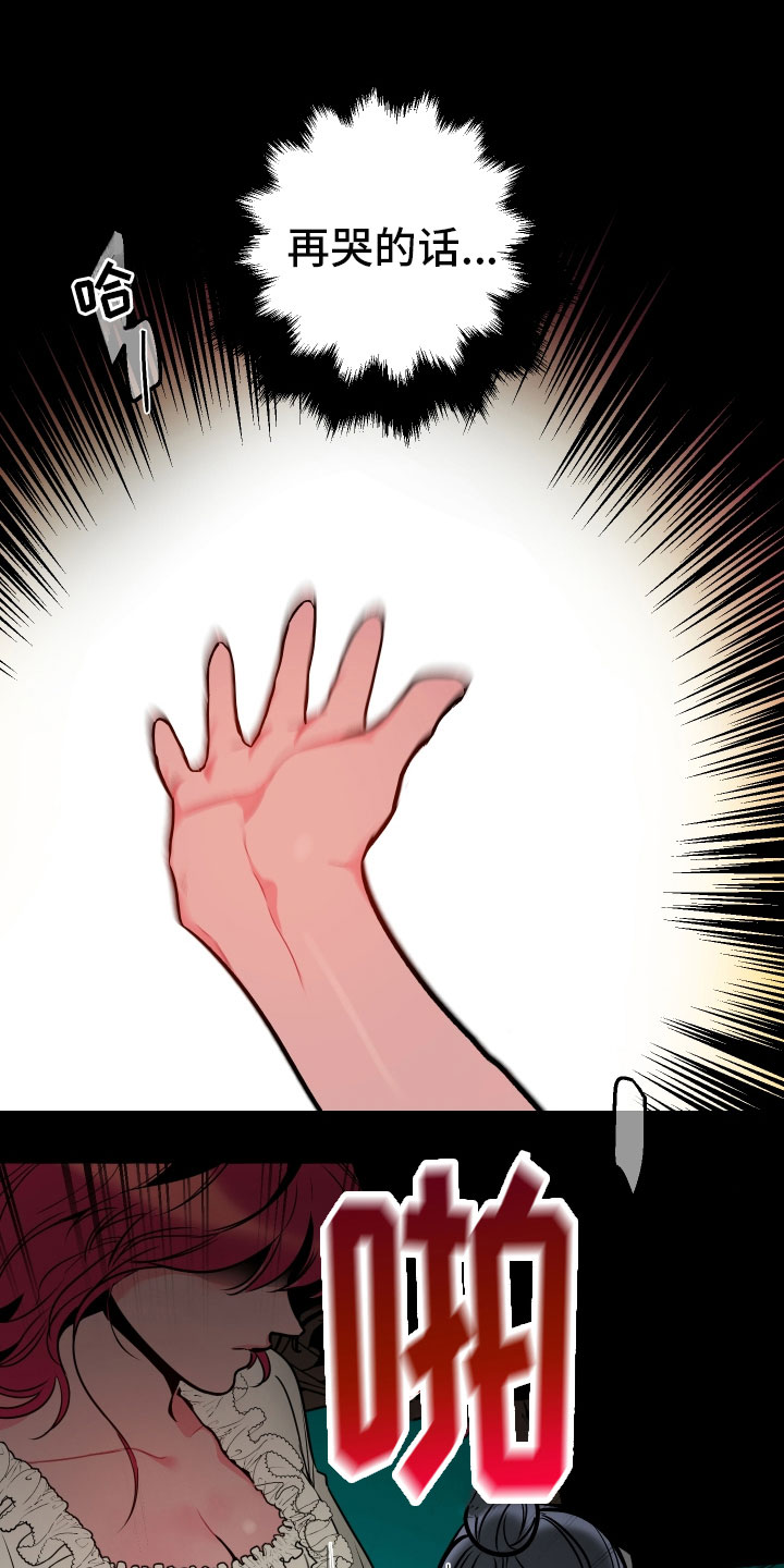 第3章：梦境7