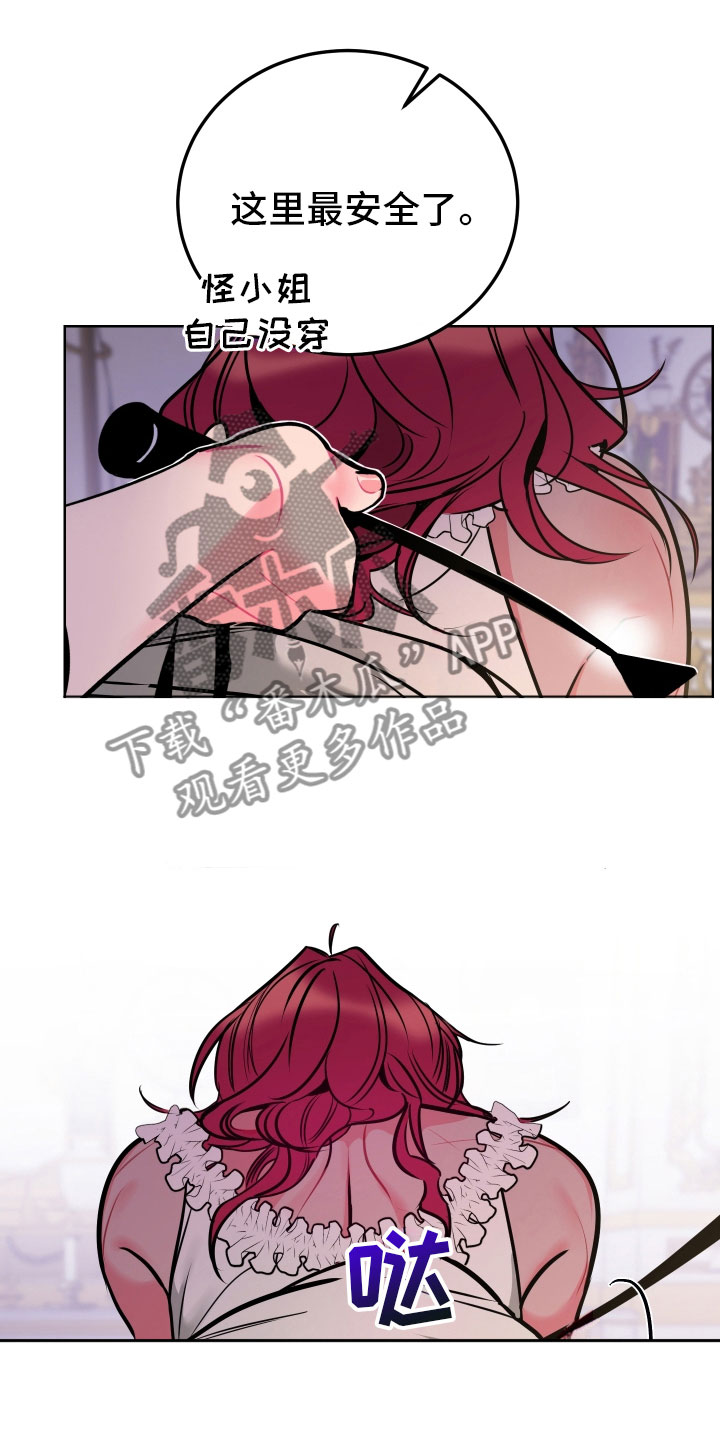 第7章：体感20