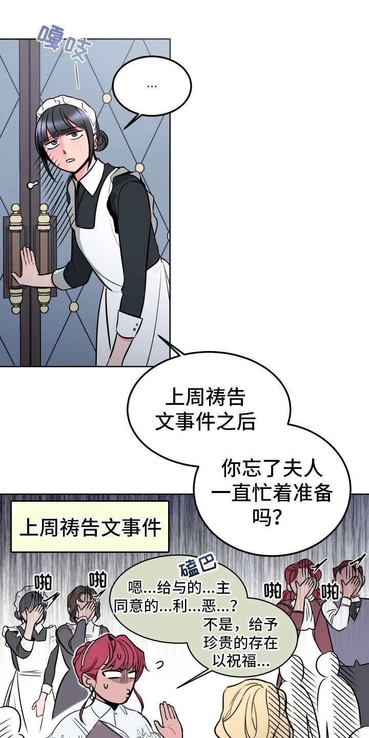 第2章：惩罚0