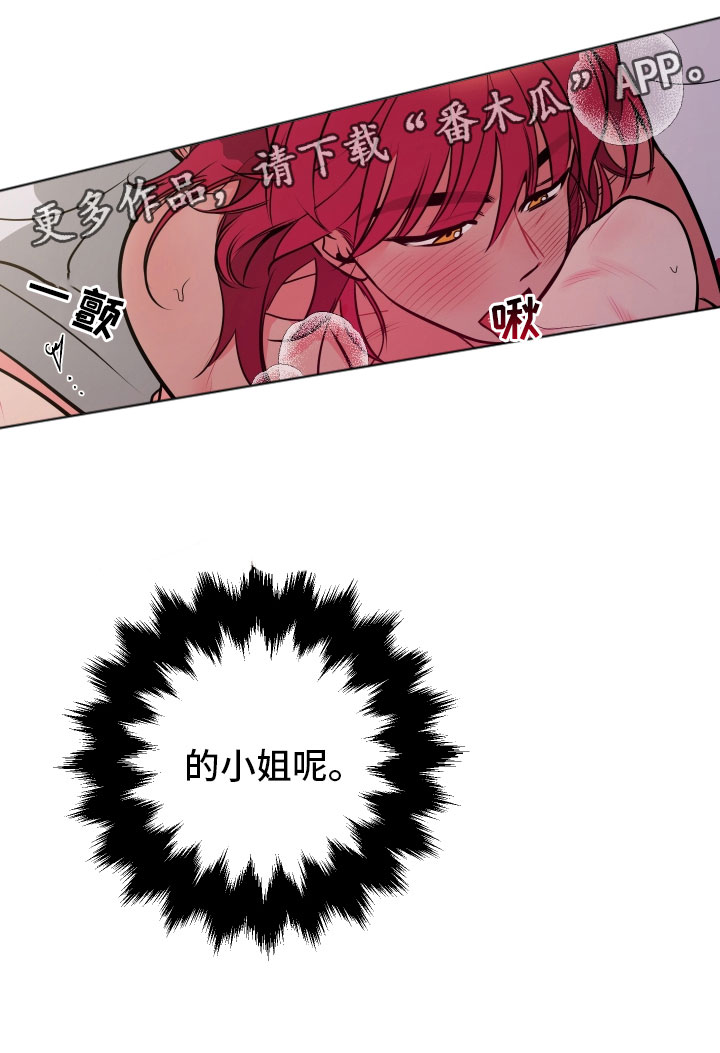 第9章：可爱的小姐20