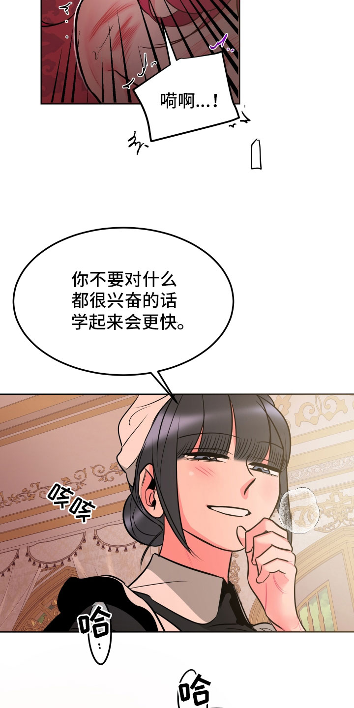 第12章：教学18