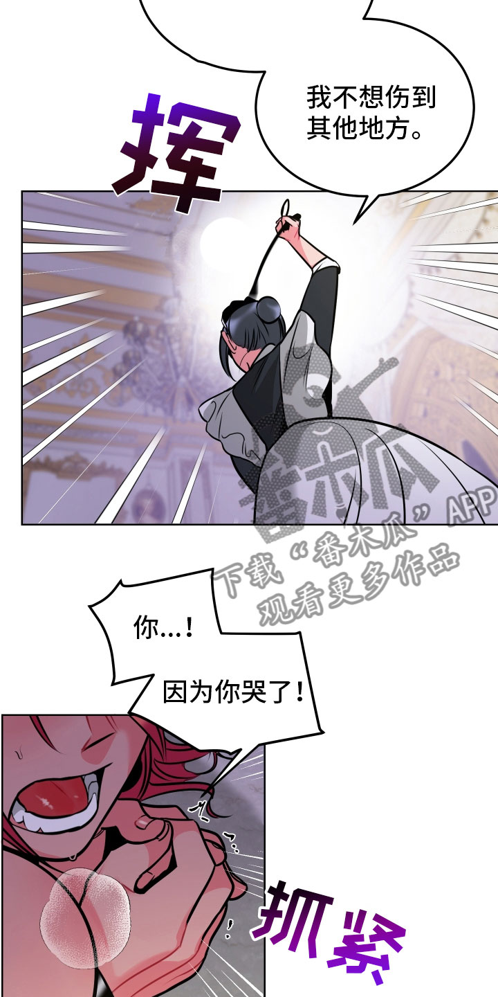 第8章：愿望14