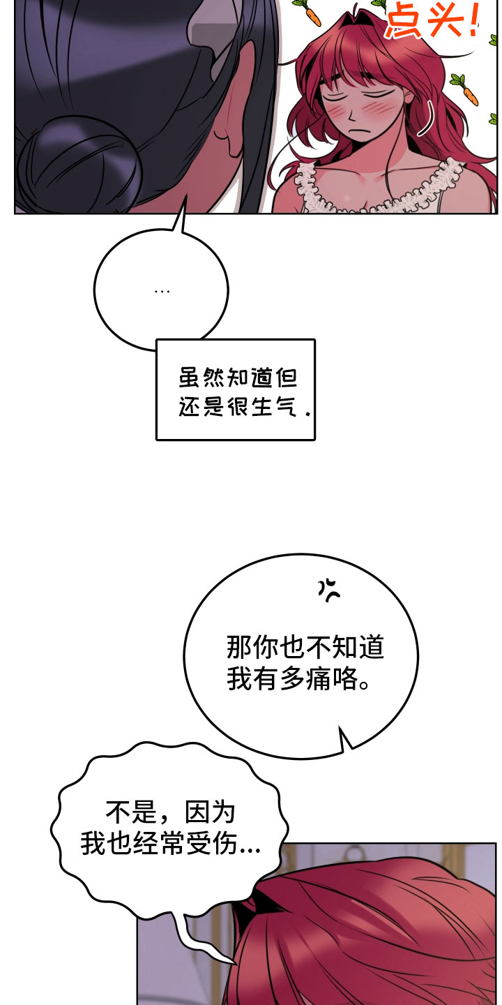 第7章：体感8