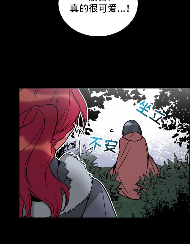 第11章：回忆8