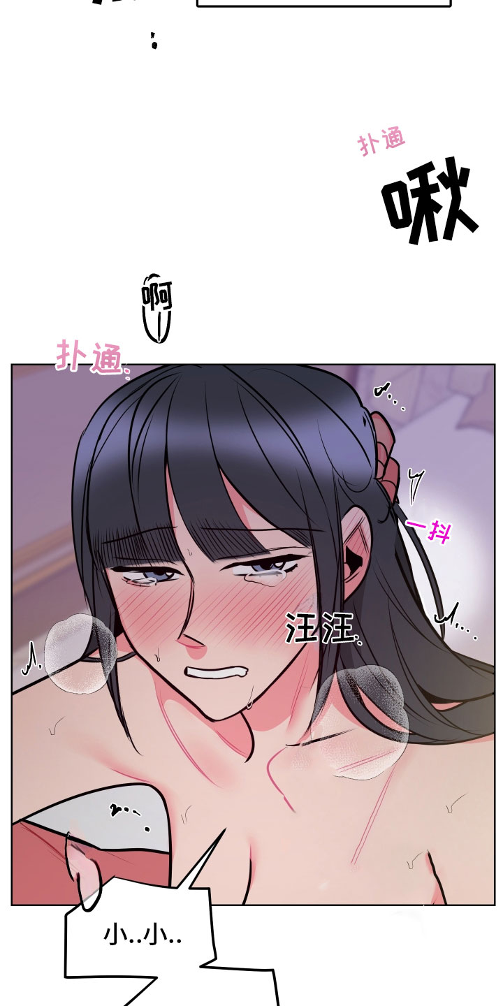 第10章：想起来了14