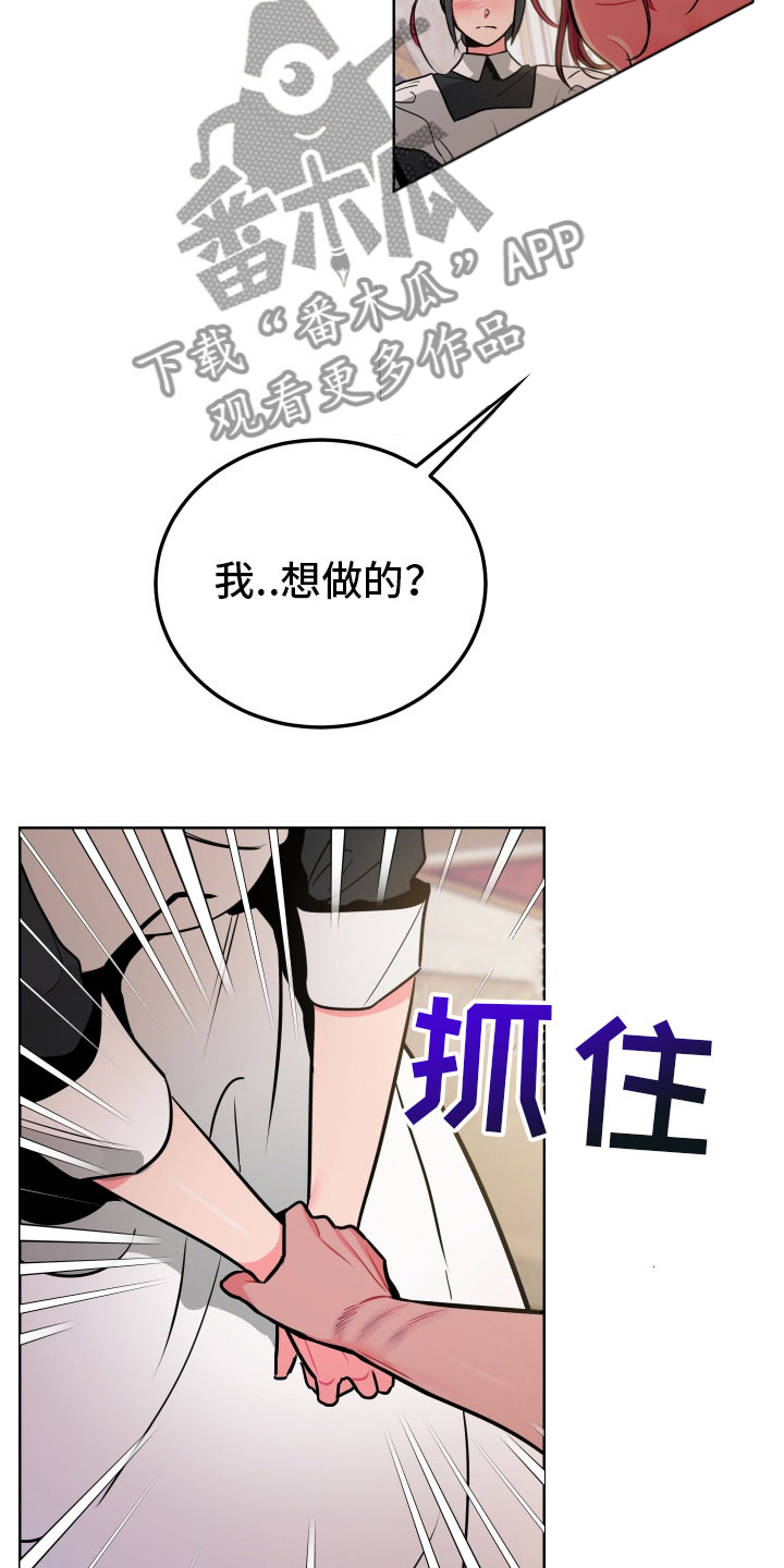第8章：愿望22