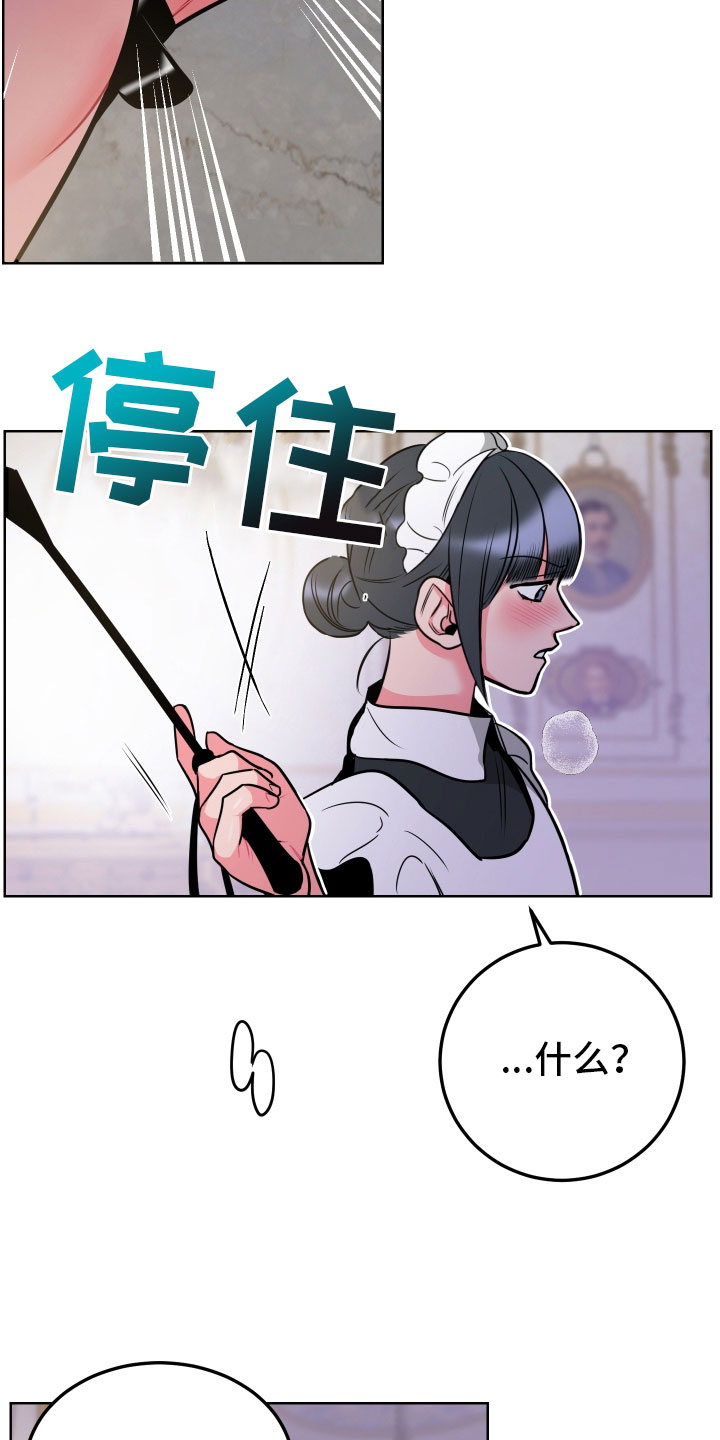 第8章：愿望15