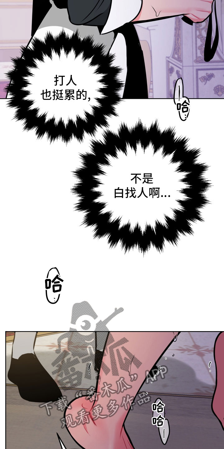 第8章：愿望7