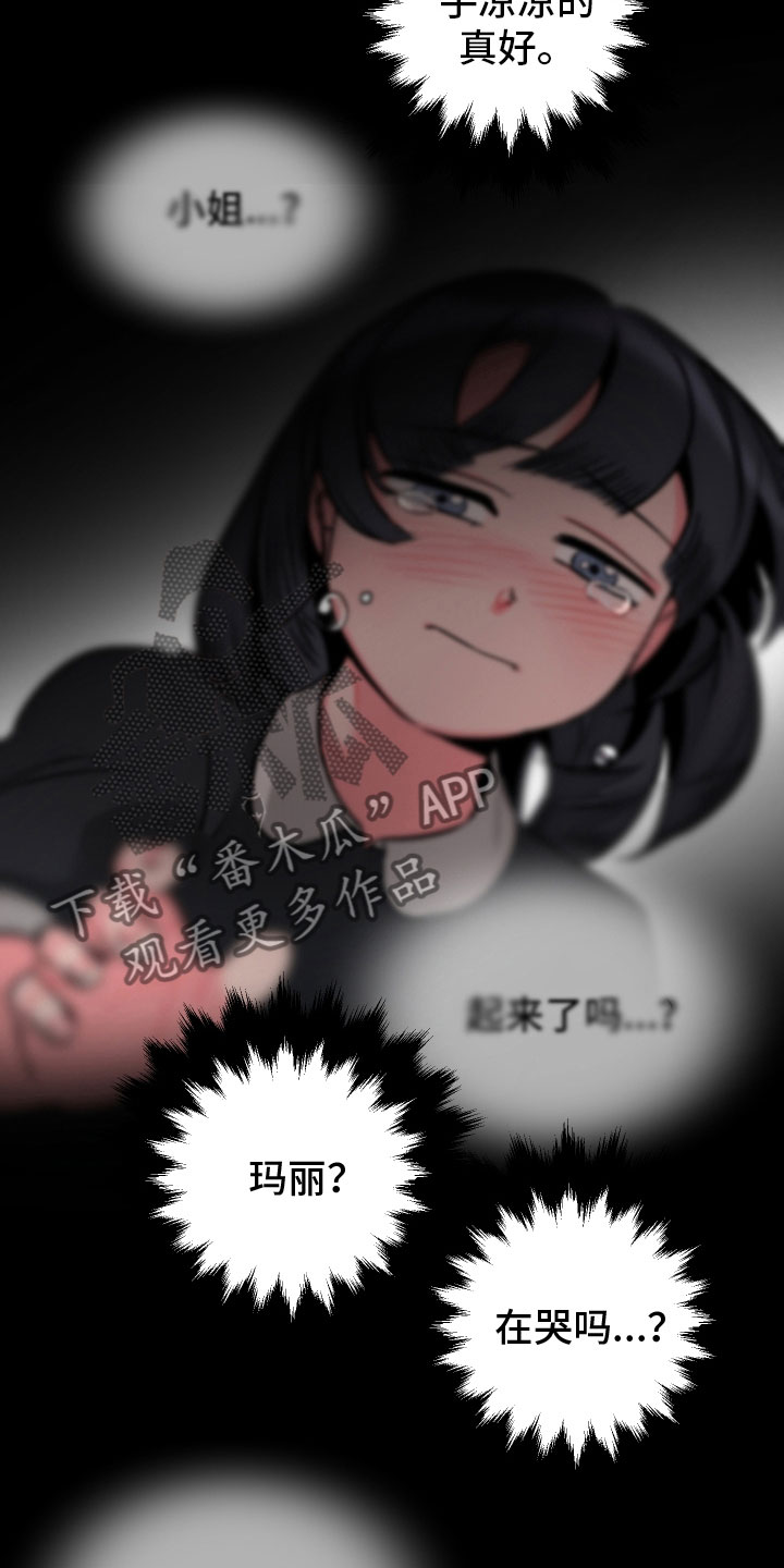 第11章：回忆16