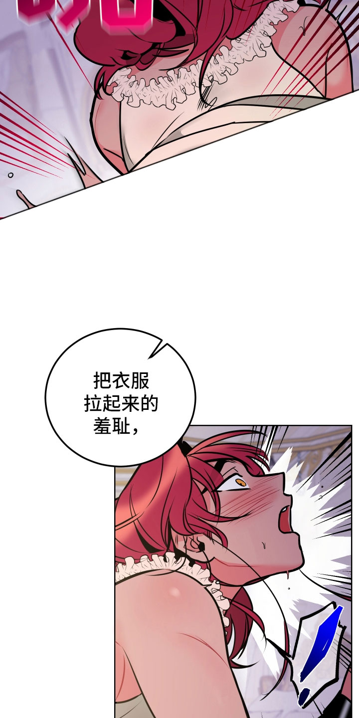 第8章：愿望1