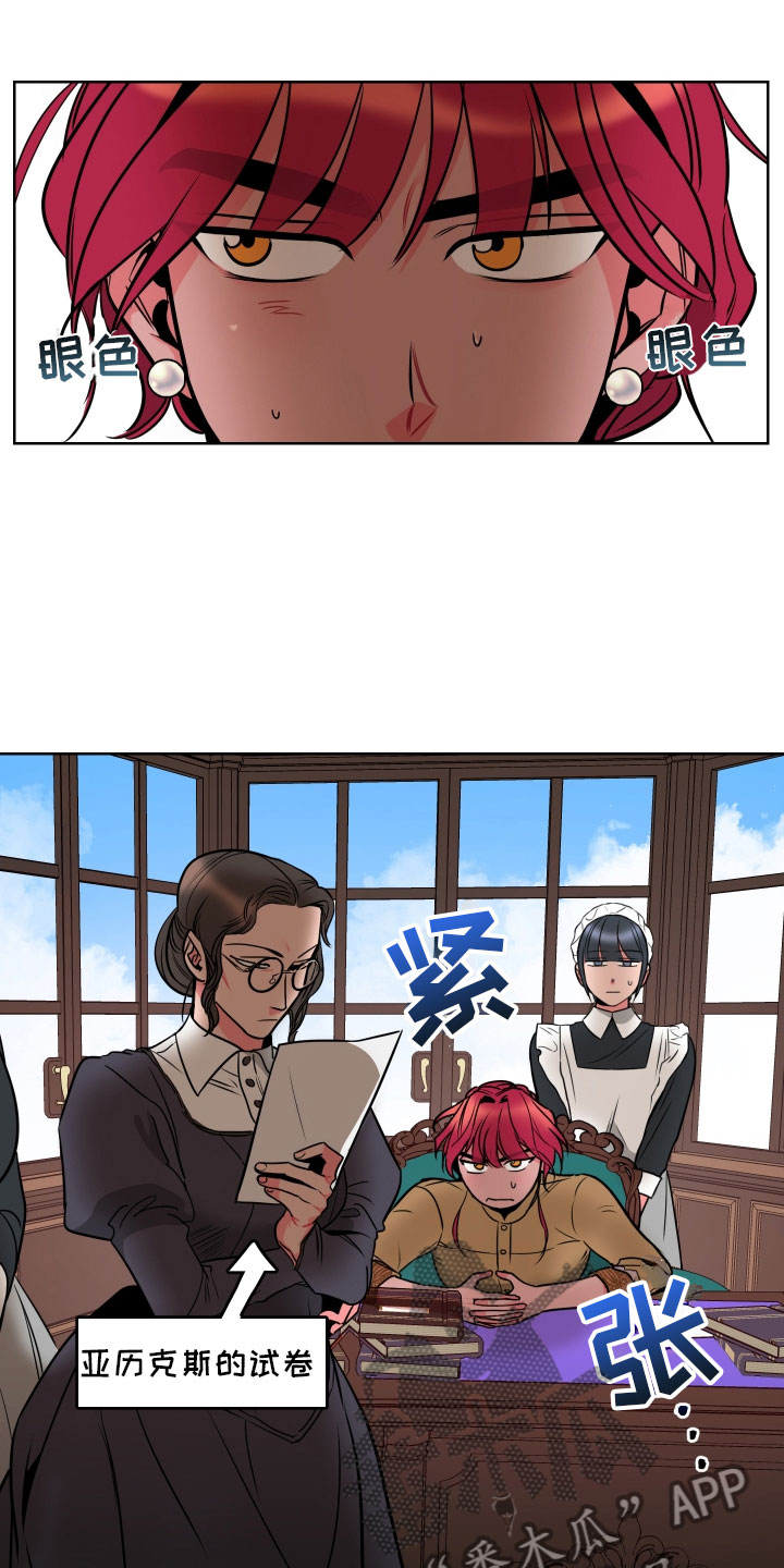 第4章：再次受罚10