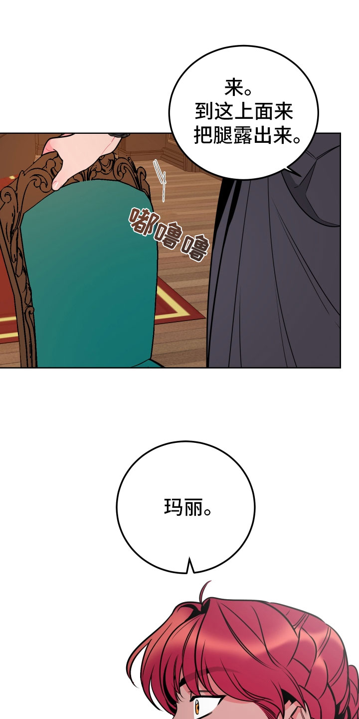 第2章：惩罚8