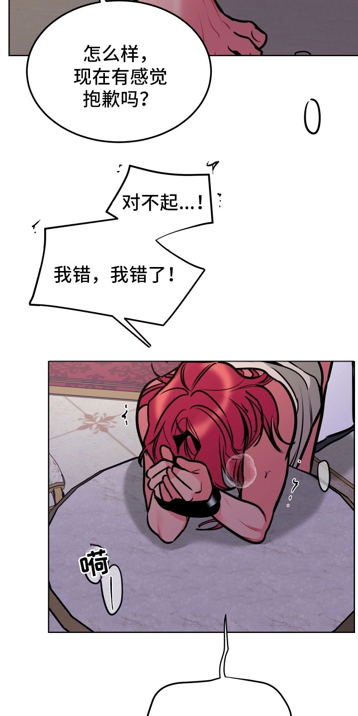 第8章：愿望8