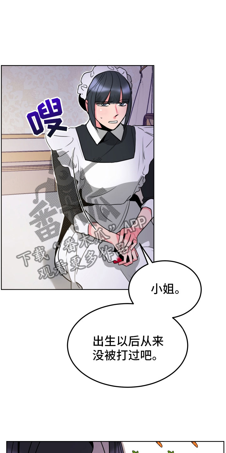 第7章：体感7