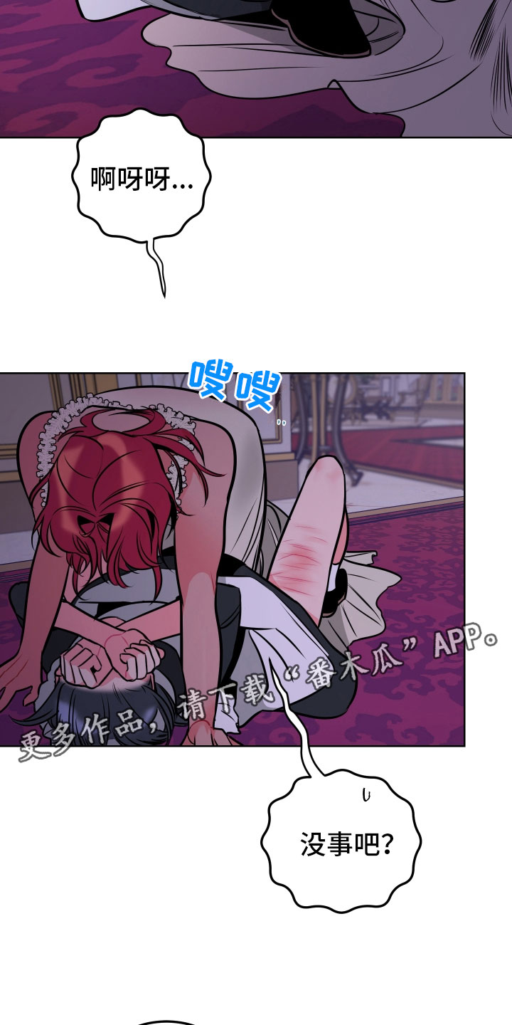 第6章：鼻血10