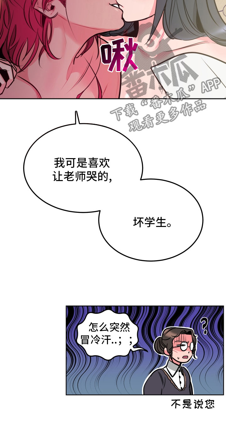 第12章：教学9
