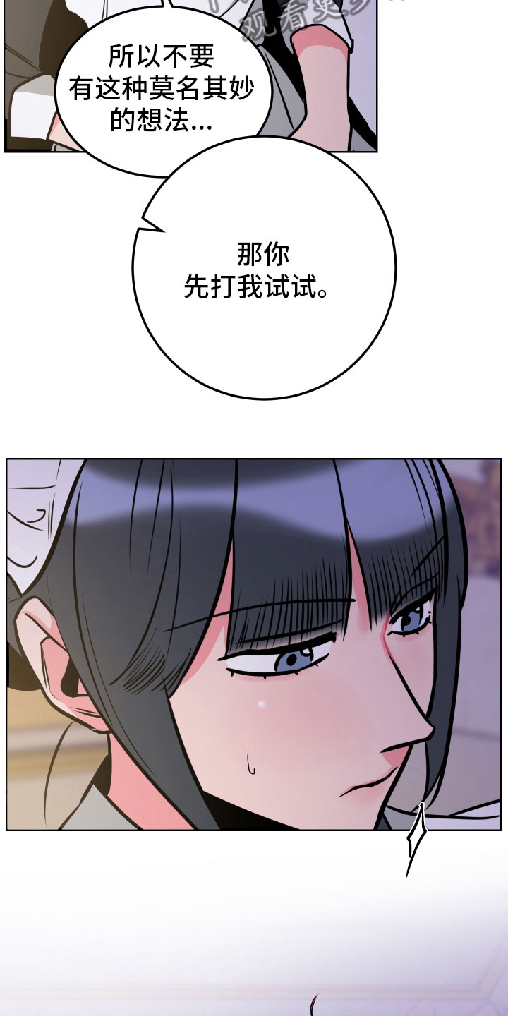 第7章：体感10