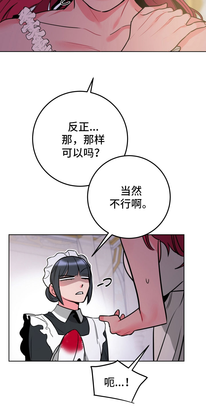 第7章：体感6