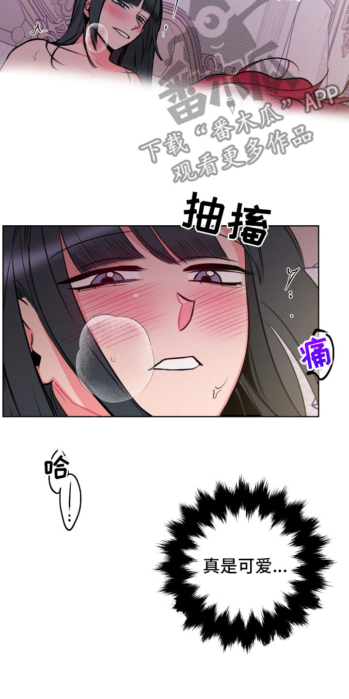 第9章：可爱的小姐19