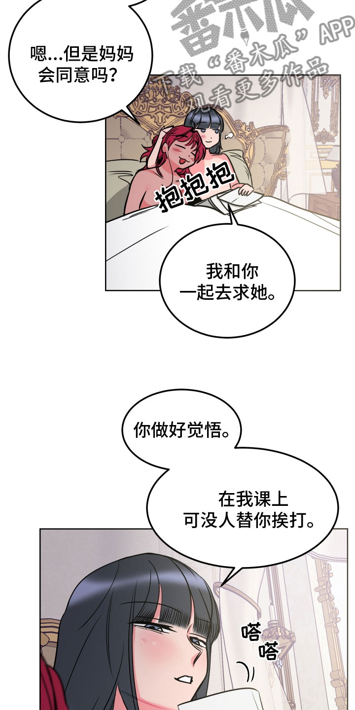 第12章：教学7