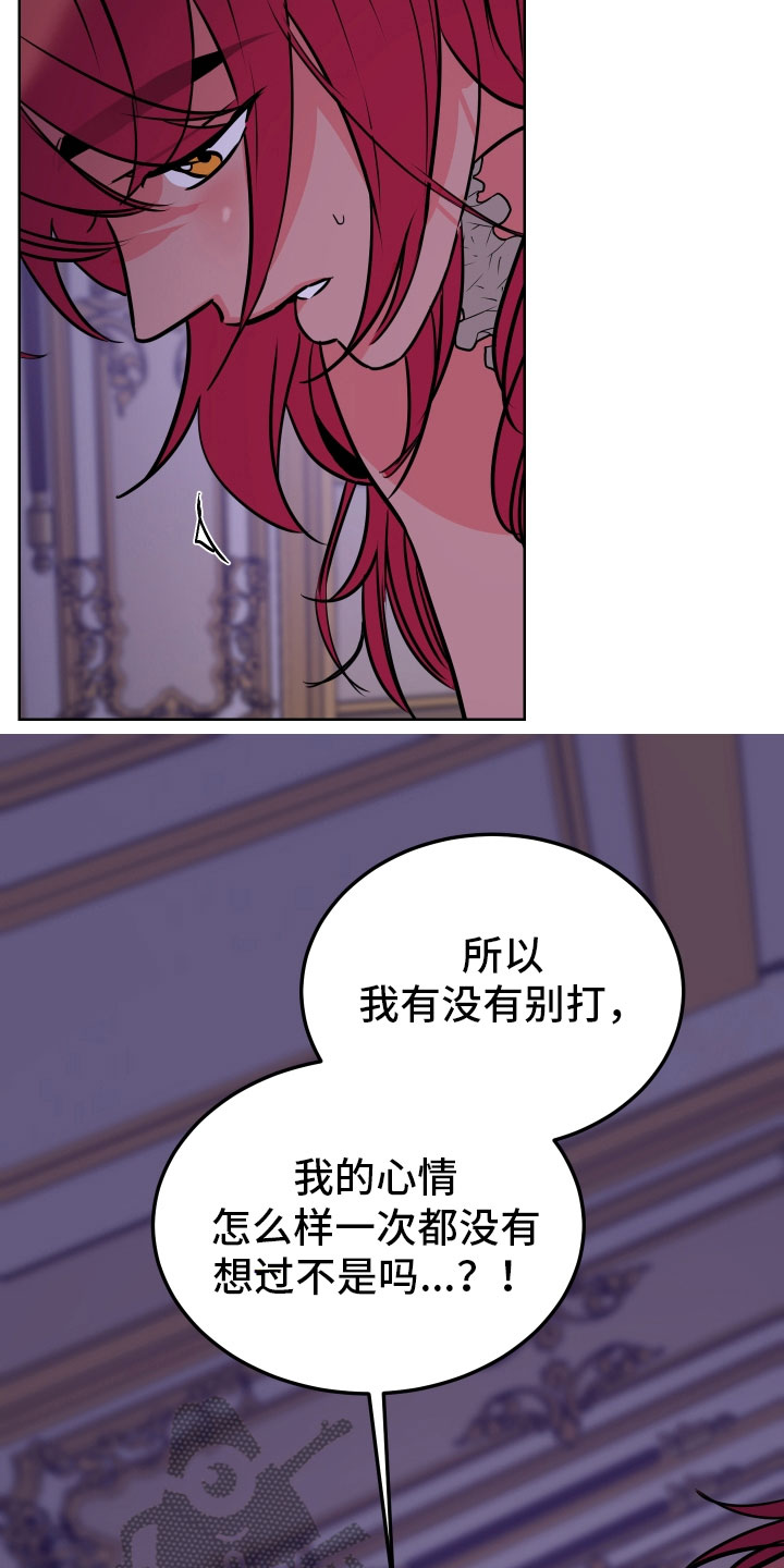 第6章：鼻血12