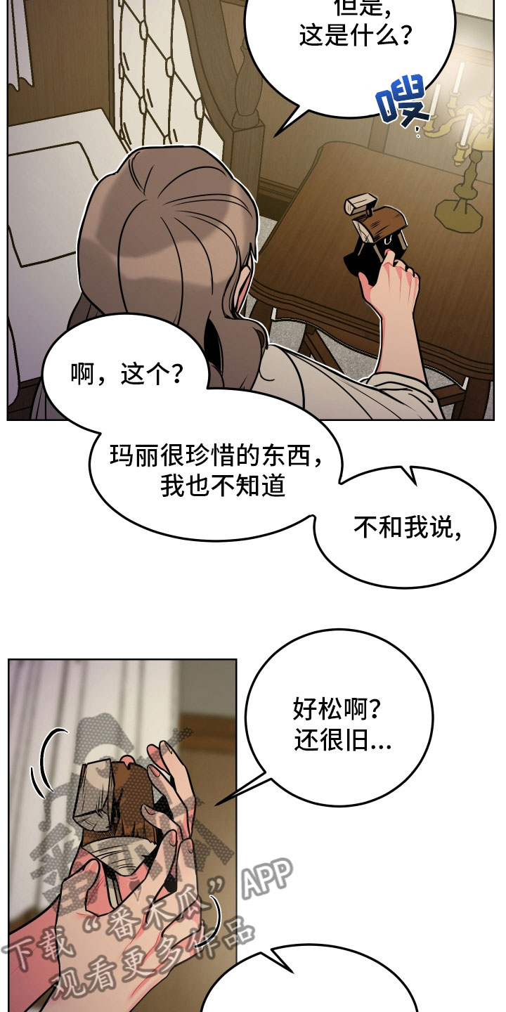 第11章：回忆1