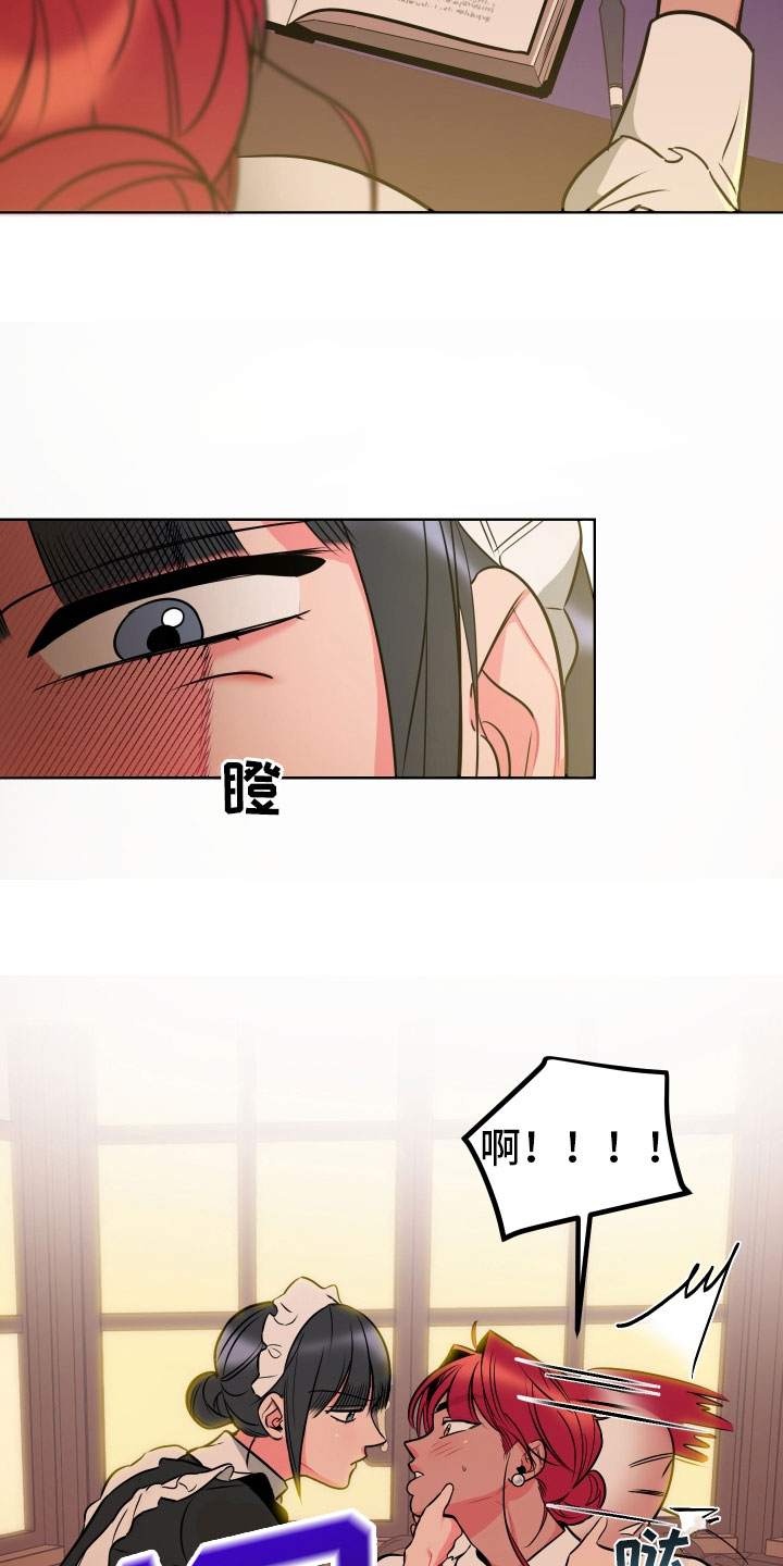 第3章：梦境21
