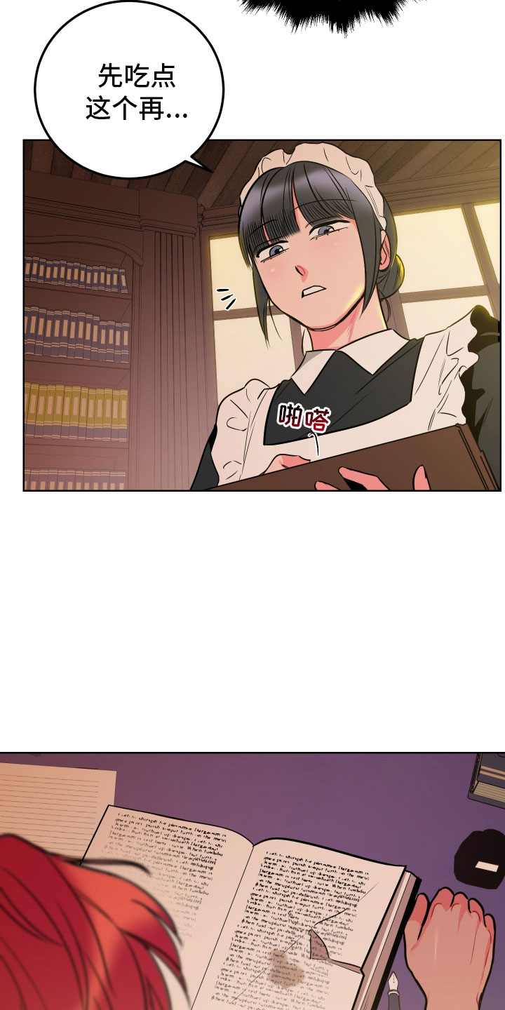 第3章：梦境20