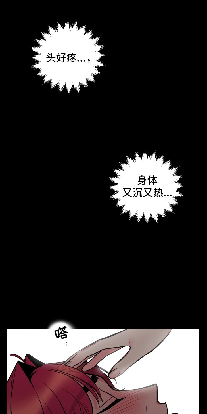 第11章：回忆14