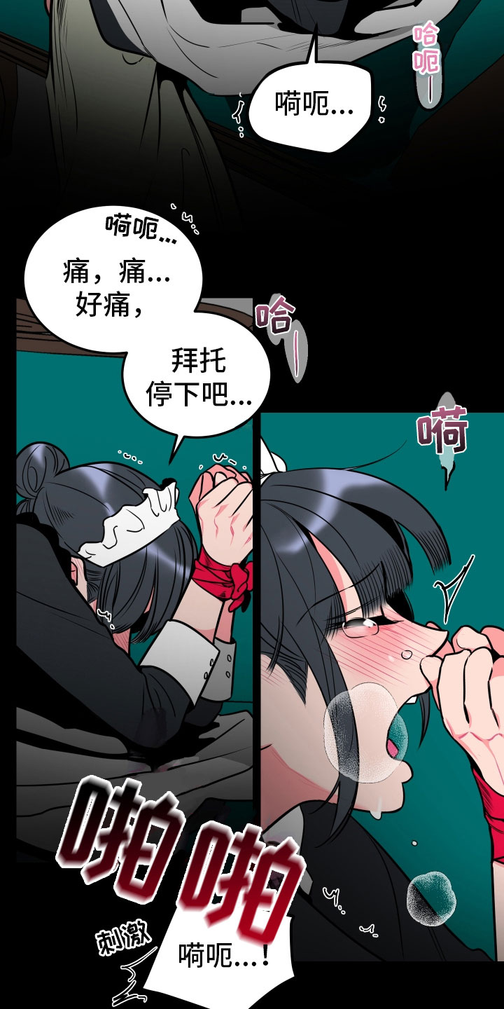 第3章：梦境9