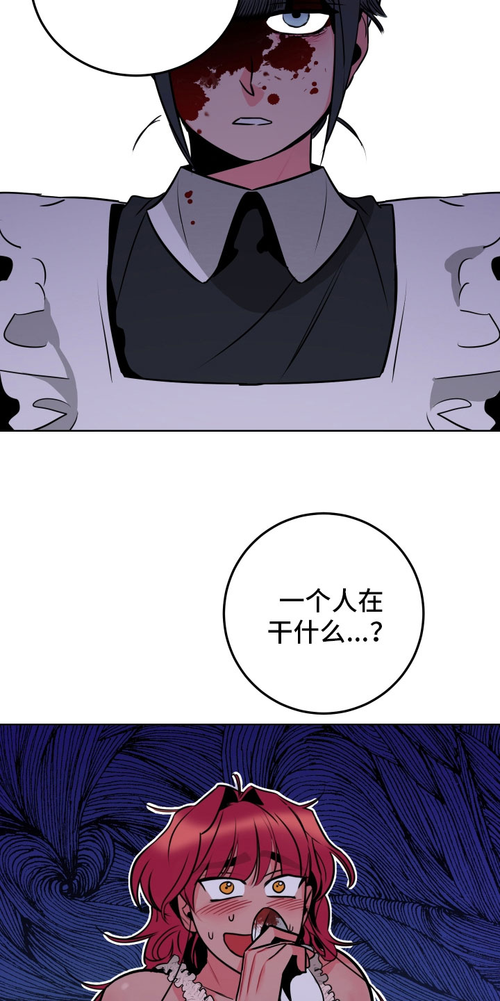 第6章：鼻血26