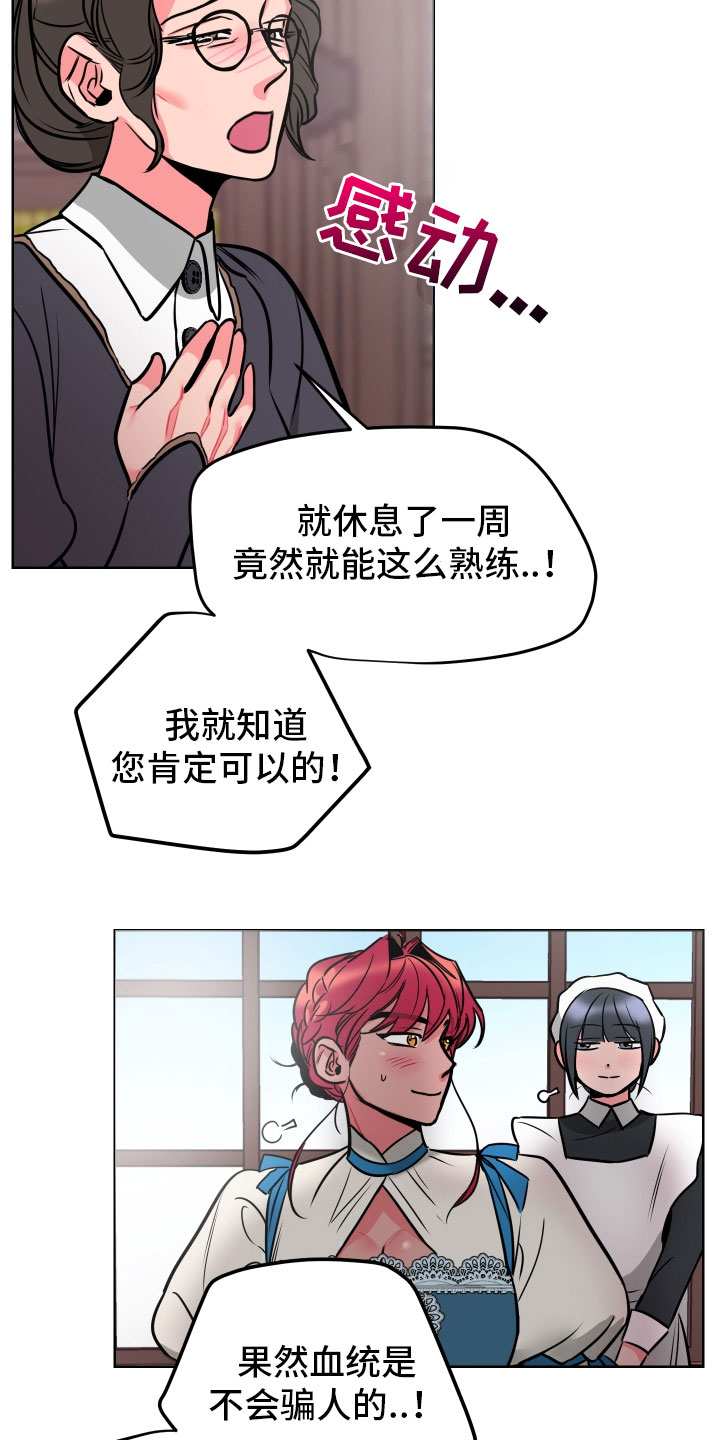 第12章：教学12