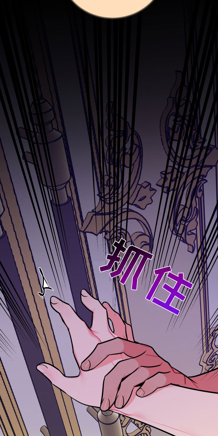 第6章：鼻血4