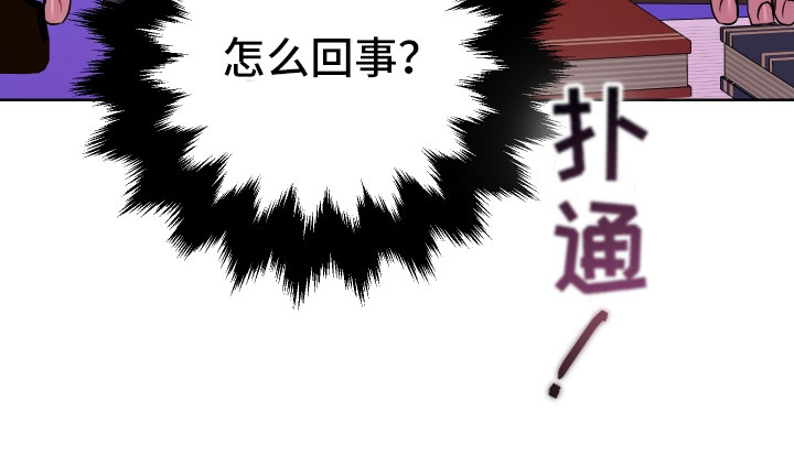 第2章：惩罚24