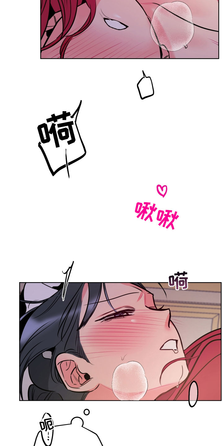 第9章：可爱的小姐7