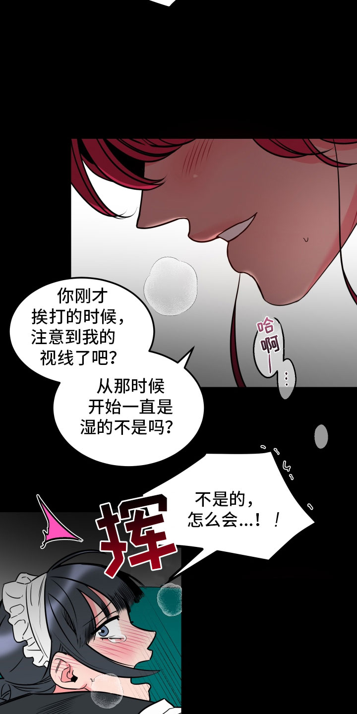 第3章：梦境10