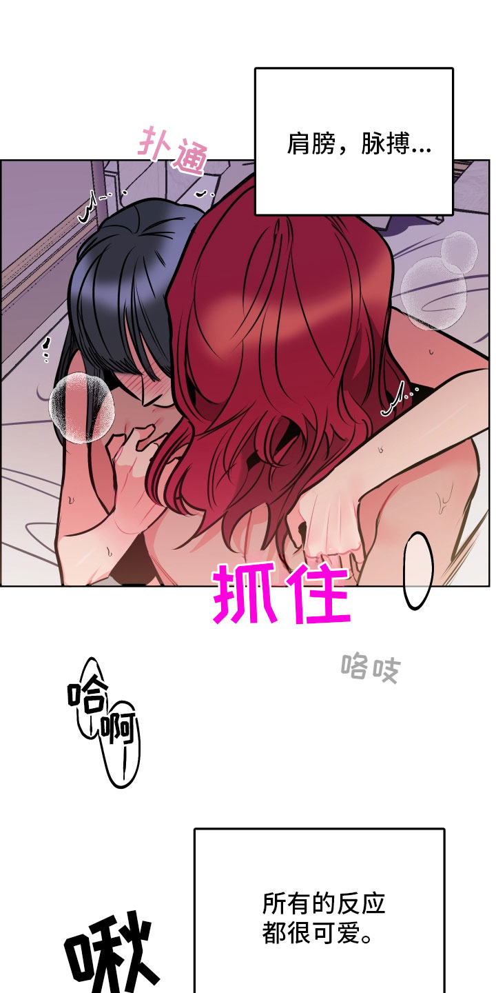 第10章：想起来了13