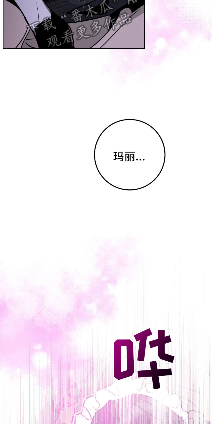 第6章：鼻血19