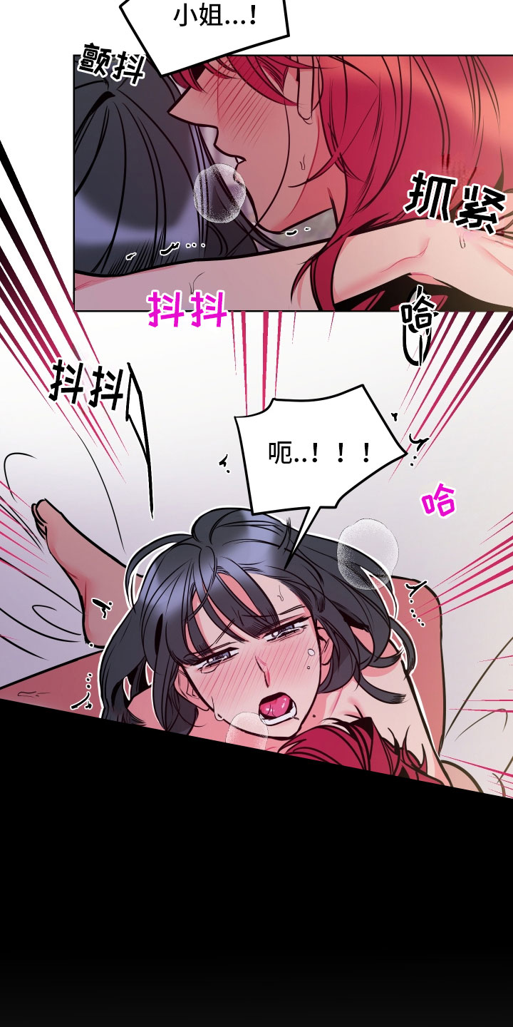第10章：想起来了15