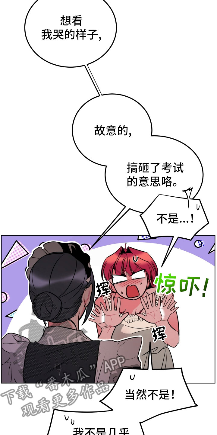第7章：体感2