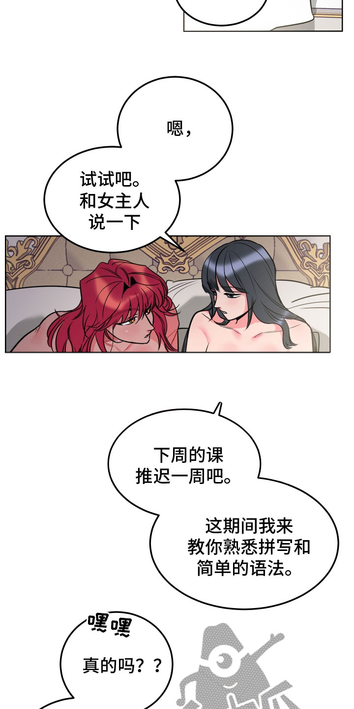 第12章：教学6