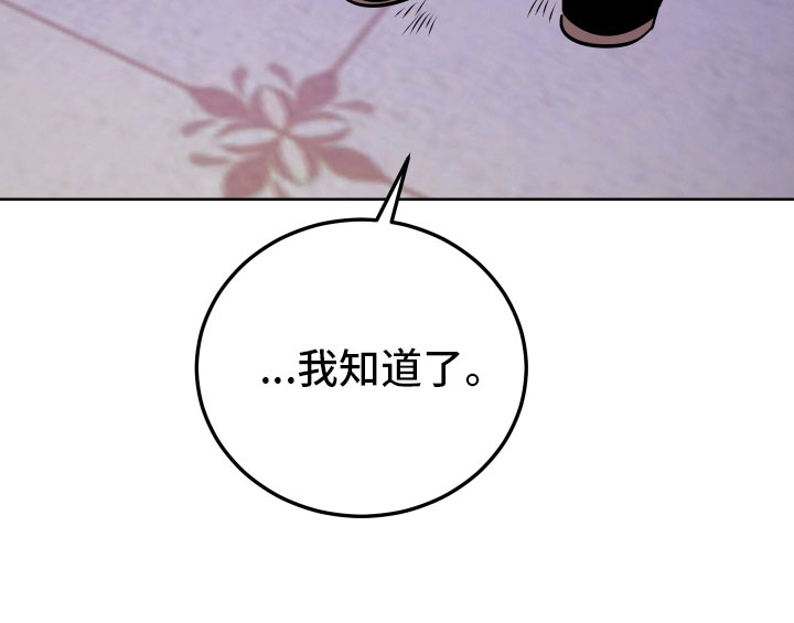 第5章：口不择言23