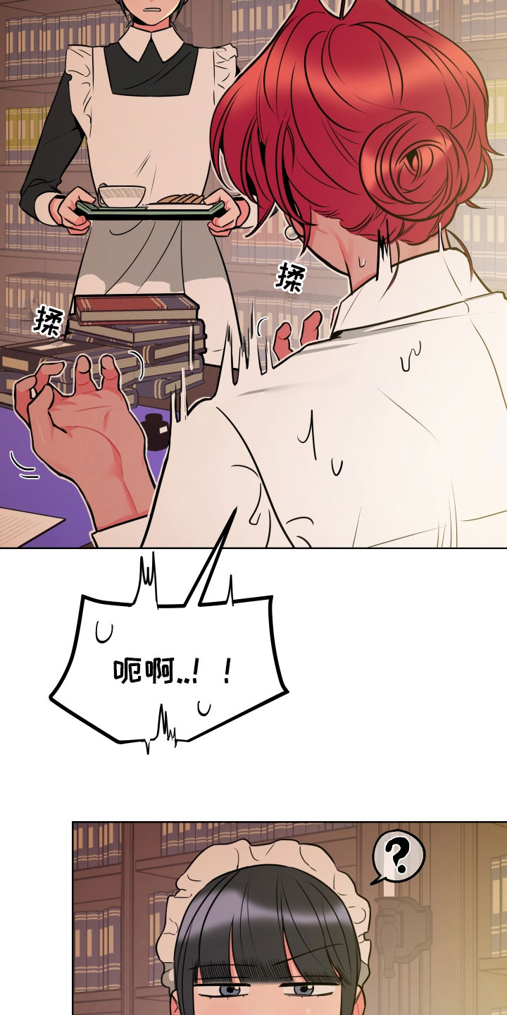 第3章：梦境18