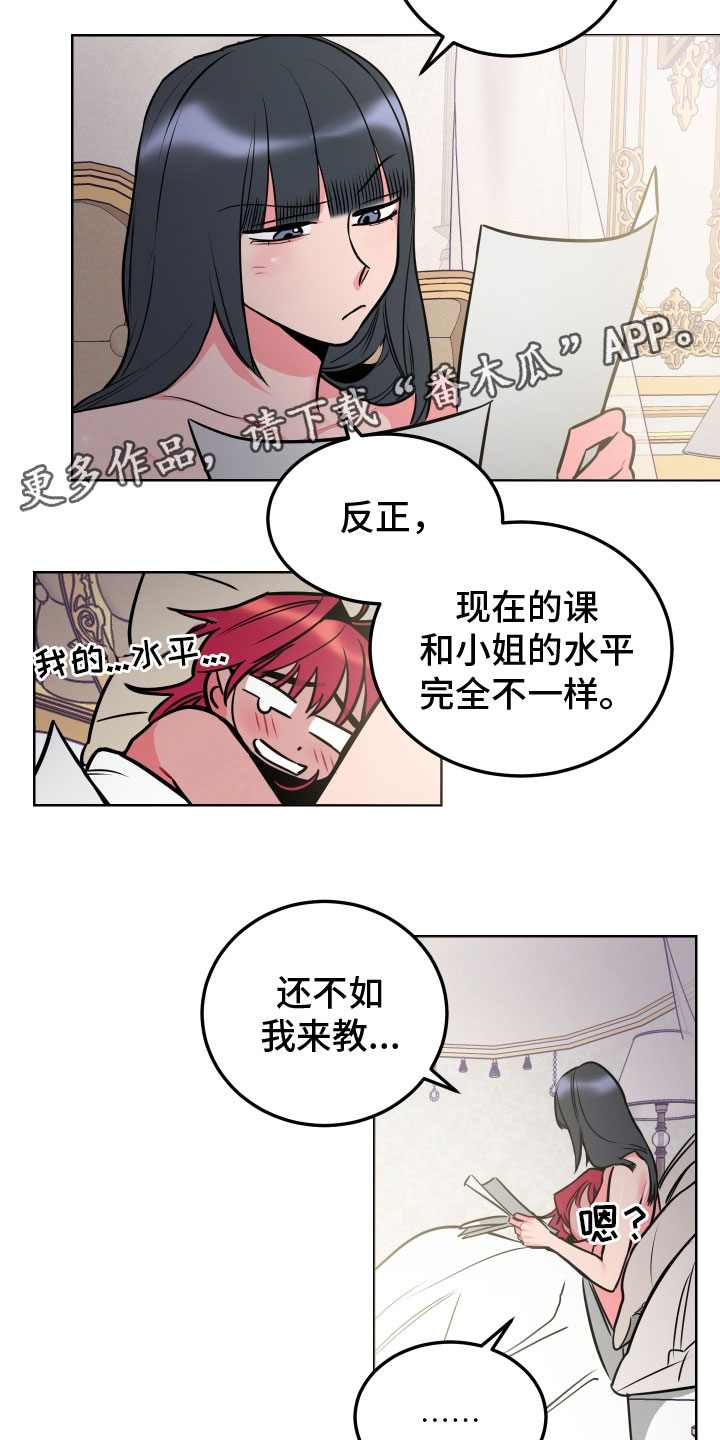 第12章：教学5