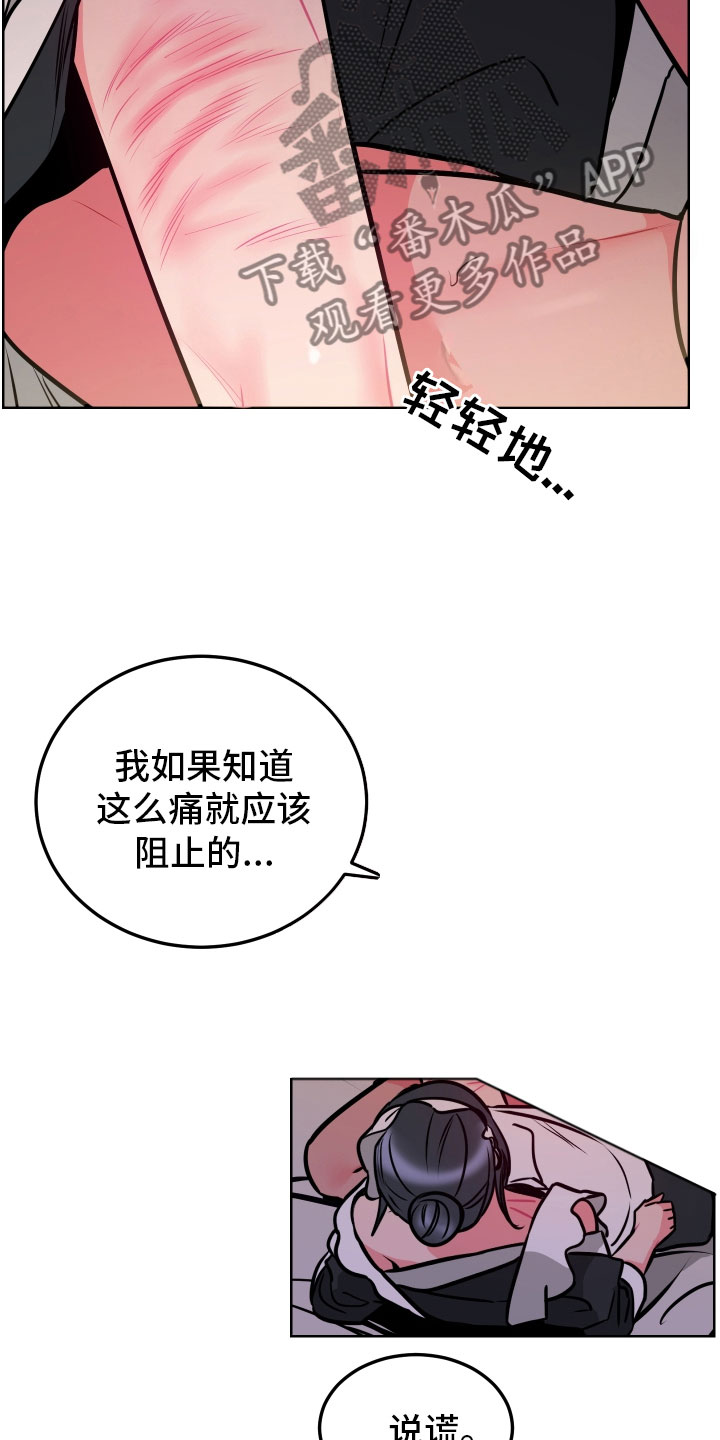 第9章：可爱的小姐11