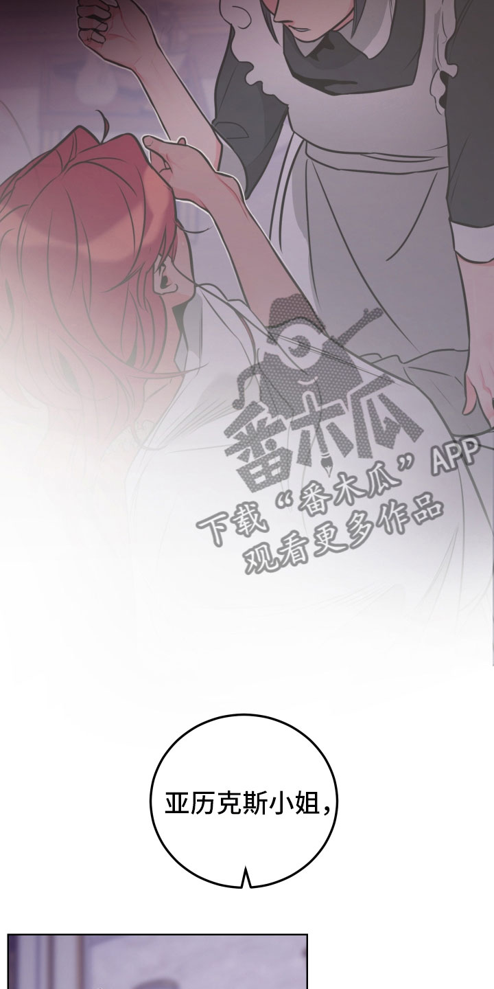 第6章：鼻血24