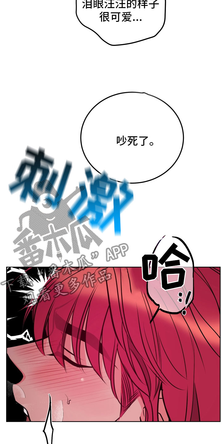 第9章：可爱的小姐13