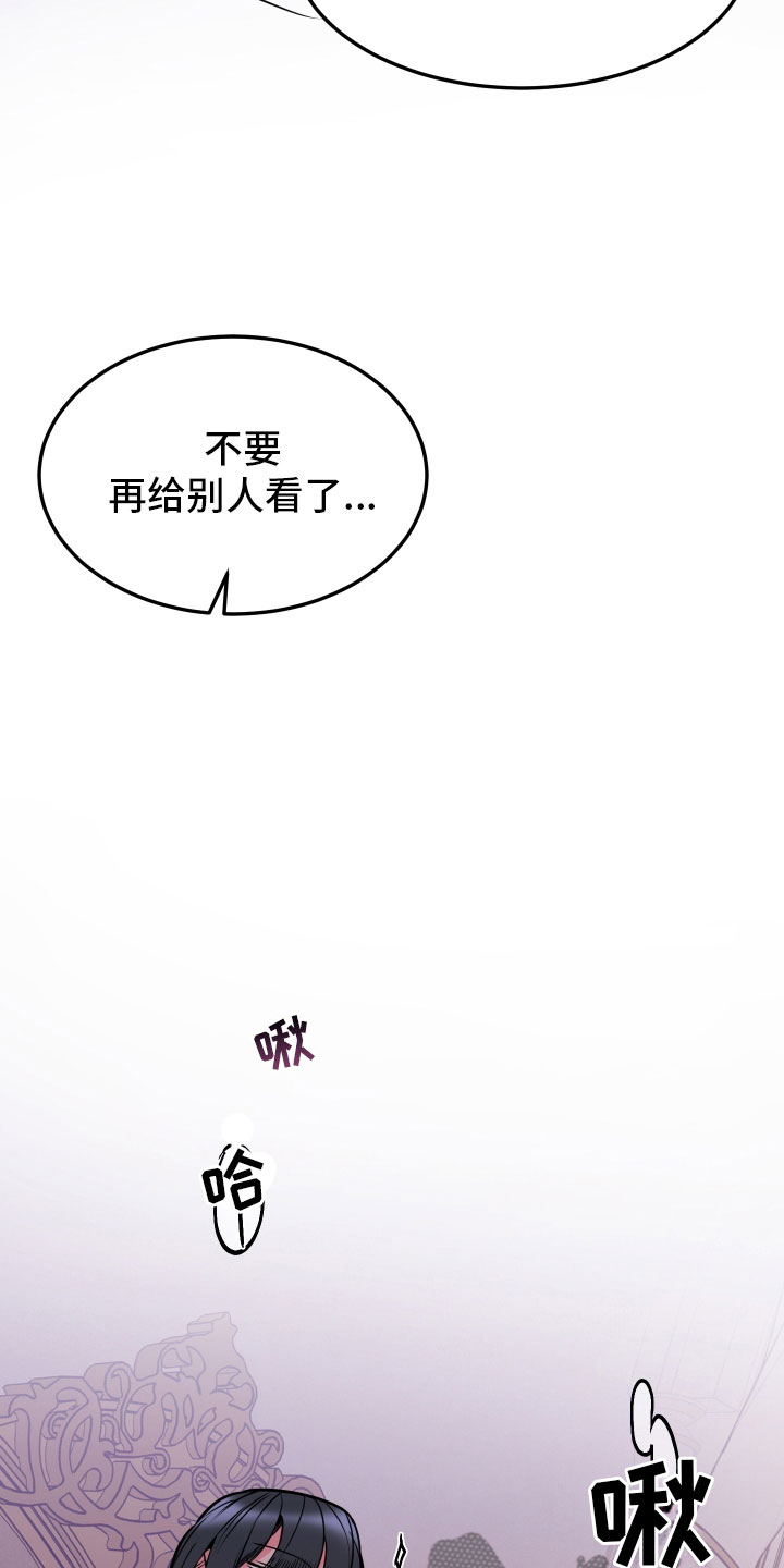 第9章：可爱的小姐18