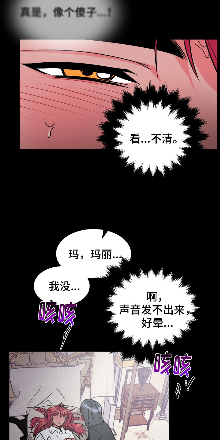 第11章：回忆17
